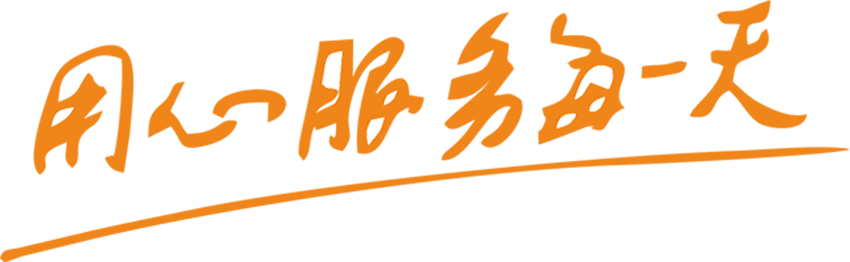 山東柏科阿姆農(nóng)業(yè)科技開發(fā)有限公司